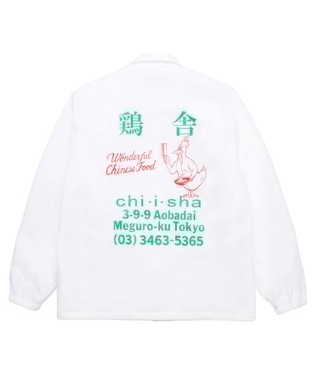 服