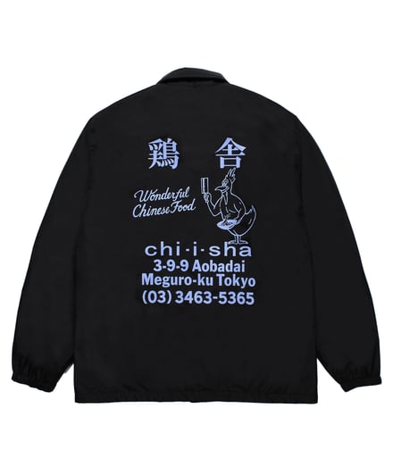 服