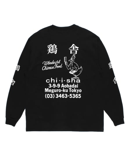 服