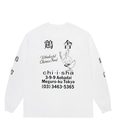 服