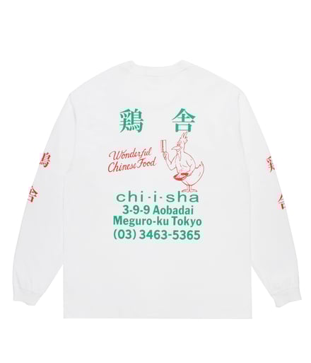 服