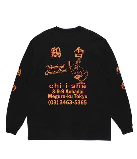 服