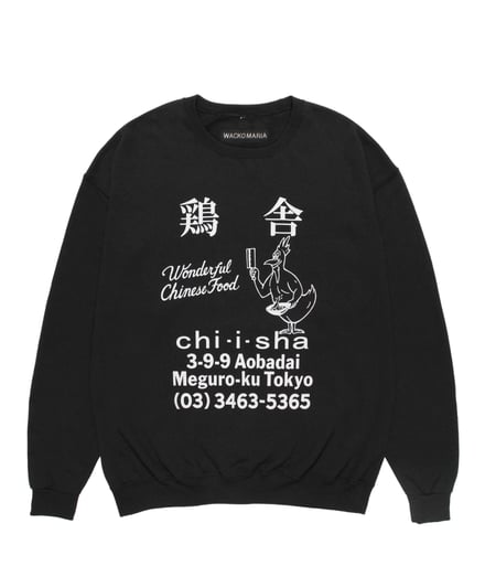 服