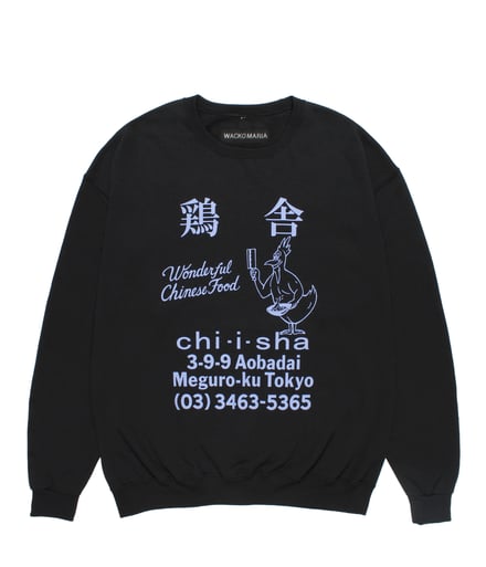 服