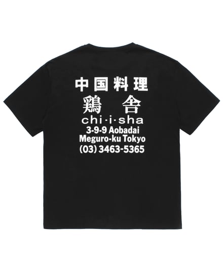 服