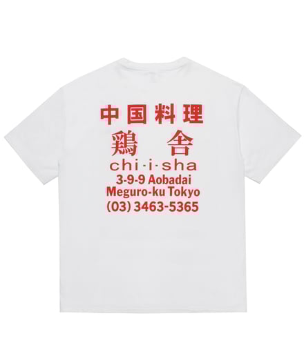 服