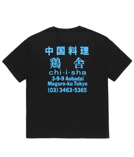 服