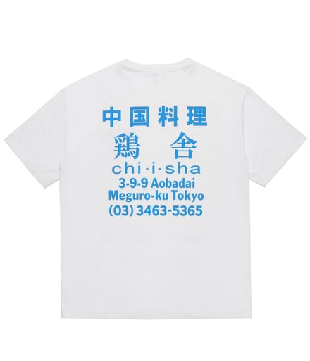 服