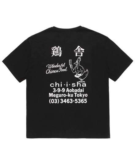 服