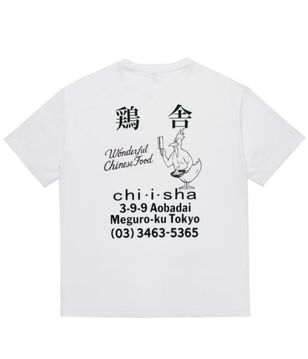 服