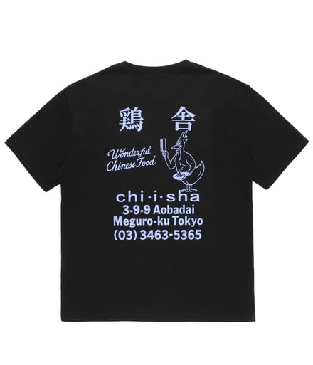 服