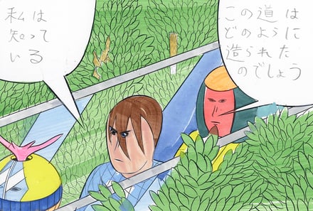 作品画像