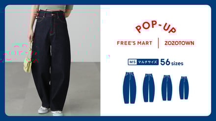 パンツ