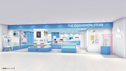 店舗外観