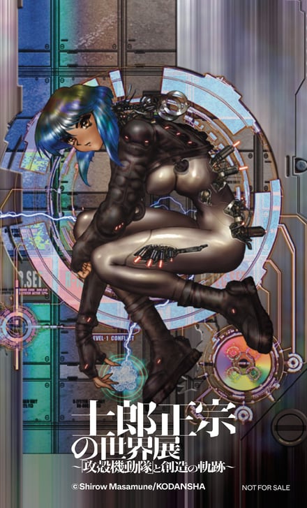 アイテム画像