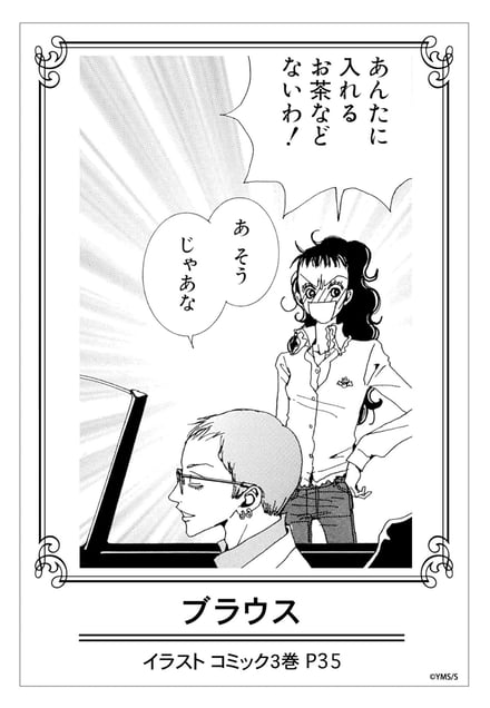 ルック画像
