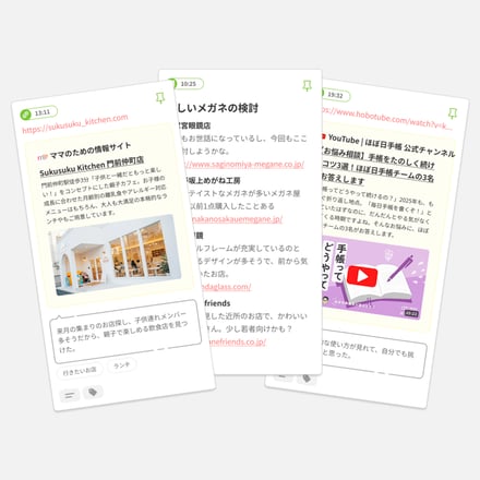 アプリ画面