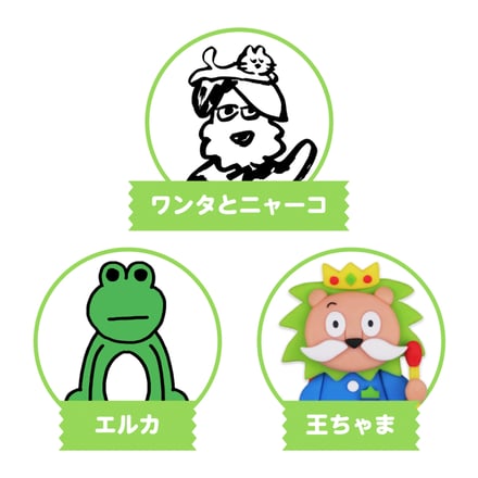 アプリ画面