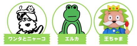 アプリ画面