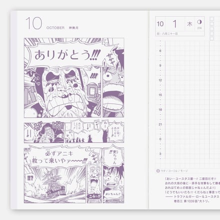 アイテム画像