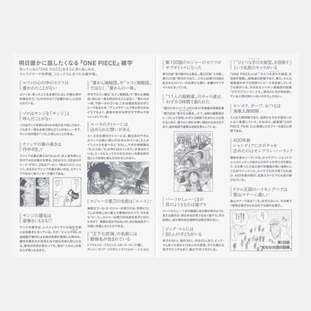 アイテム画像