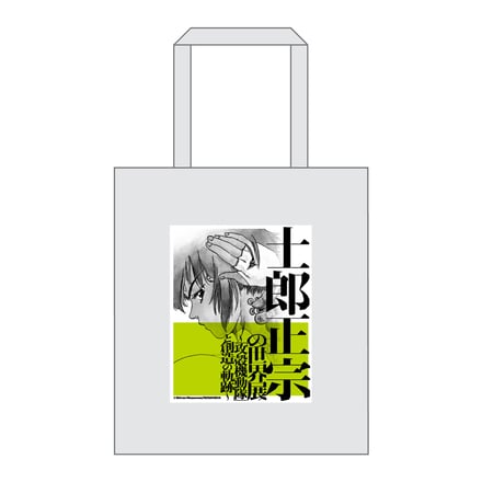 アイテム画像
