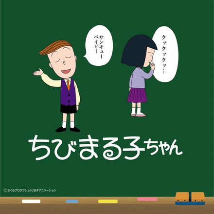 イラスト