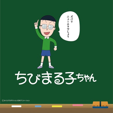 イラスト