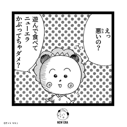 イラスト