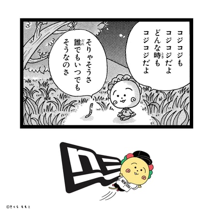 イラスト