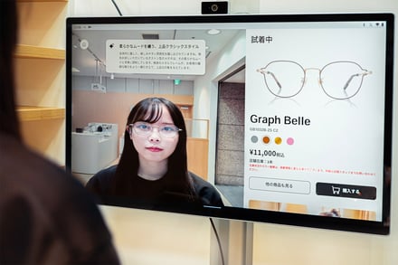 サービスのイメージ画像