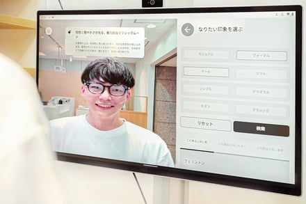 サービスのイメージ画像