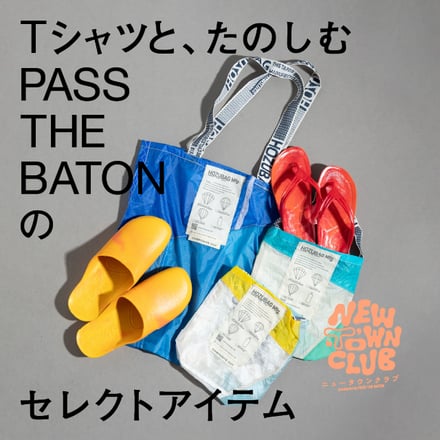 バッグとサンダル