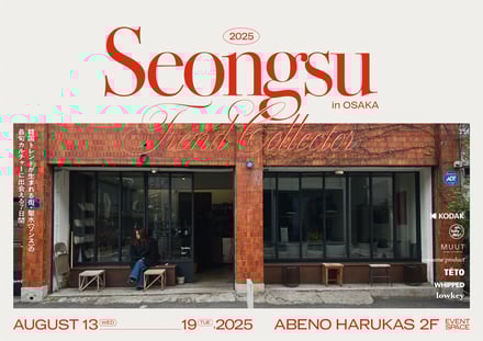 SEONGSU TREND COLLECTOR in OSAKAimage visual