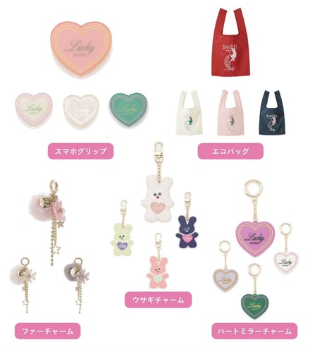 スナイデルの期間限定店舗