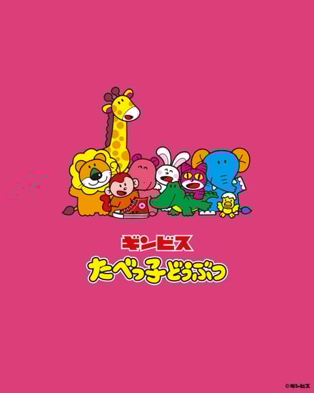 イメージ画像