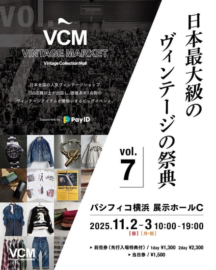 ポスターヴィジュアル