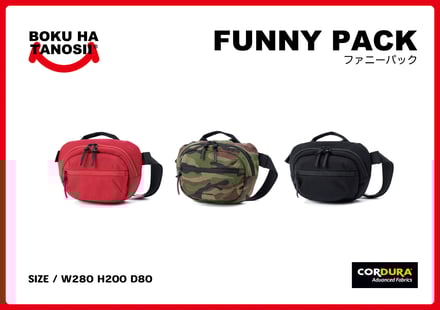 ボクハタノシイバッグコレクション