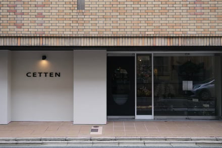 店舗