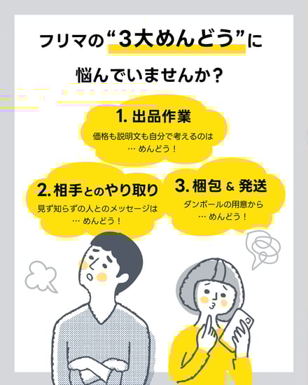 スライド