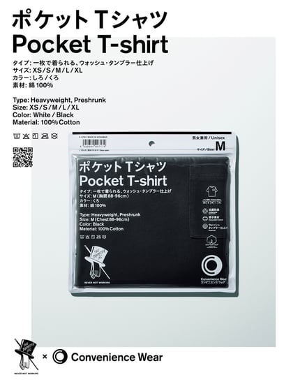 Tシャツ