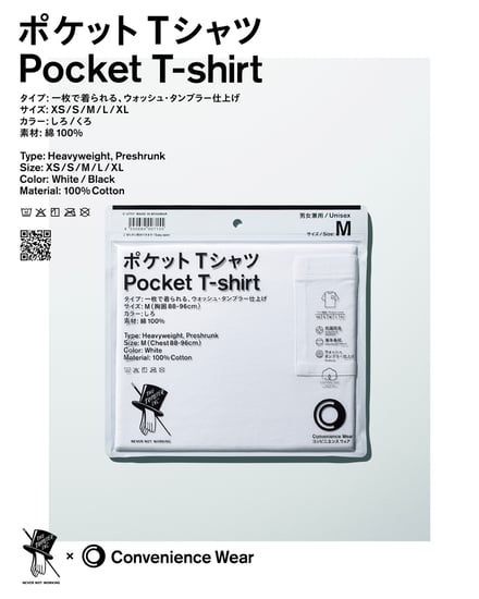 Tシャツ