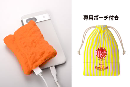 アイテム