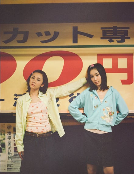 女性