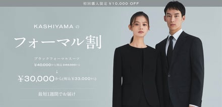 人物
