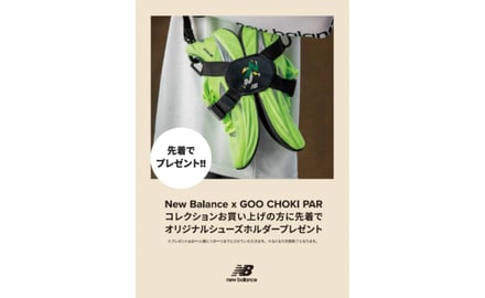 靴