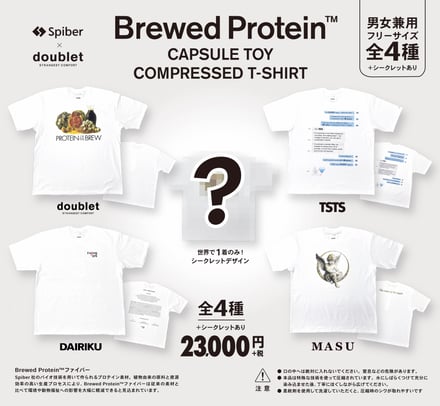 Tシャツ
