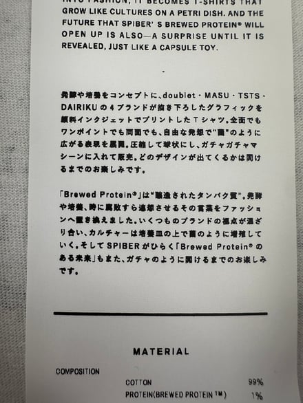 Tシャツ