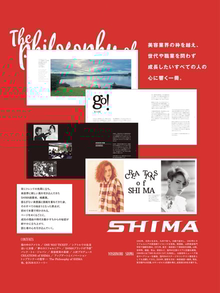 写真と文章