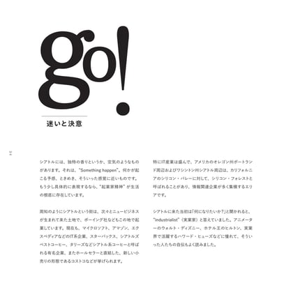 文章